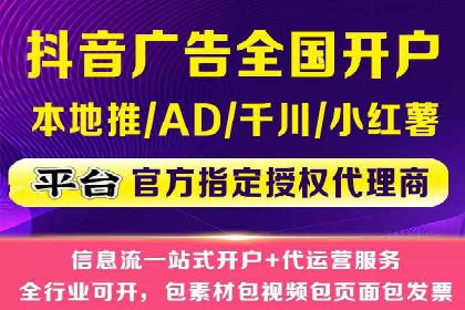 某品牌通过调整百度推广价格提升业绩