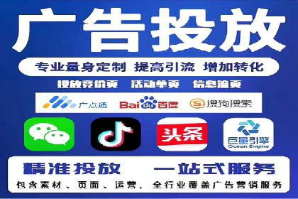 新闻类APP的信息流推送技术及其应用案例