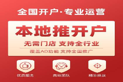 SEM竞价开户成功要素：案例剖析